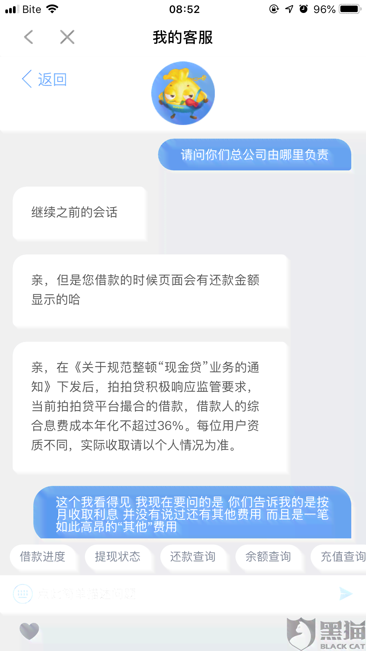 提前还款后被拒绝借款的原因及解决办法