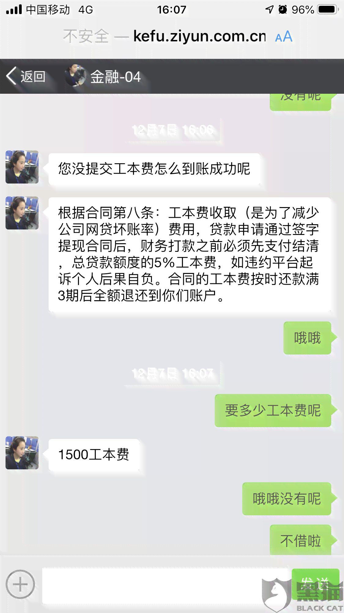 逾期的捷信贷款问题：究竟是怎么回事，还有什么解决办法吗？