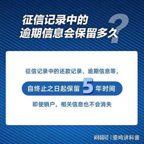 兴业银行逾期4天是否会上系统？影响有哪些及如何解决？