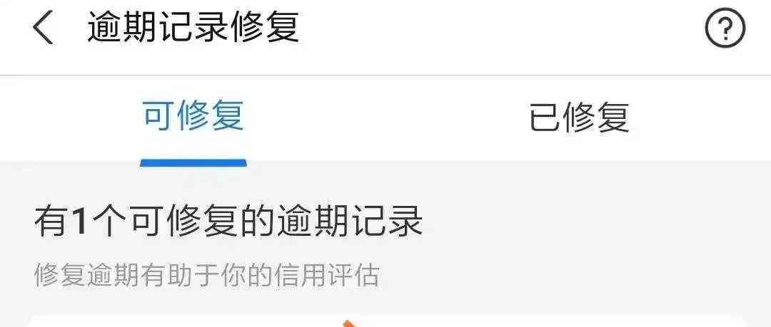 怎么算逾期联系不上