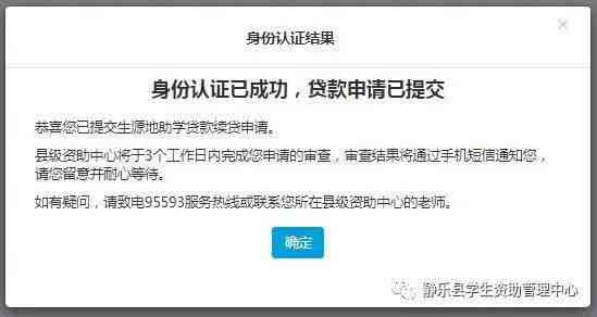 呆账还清后，逾期的信用卡是否还能继续使用？