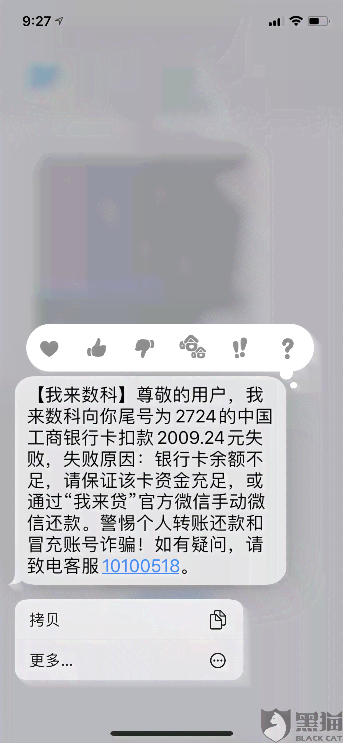 时光分期还款还不进去：逾期、无法还款解决办法