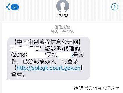 逾期还款困扰多，微粒贷短信通知引发疑虑，真的会起诉吗？