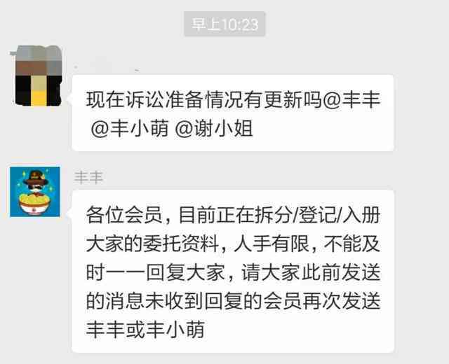 逾期还款困扰多，微粒贷短信通知引发疑虑，真的会起诉吗？