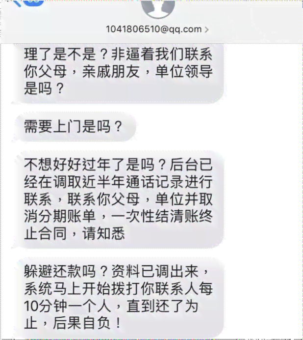 逾期还款困扰多，微粒贷短信通知引发疑虑，真的会起诉吗？