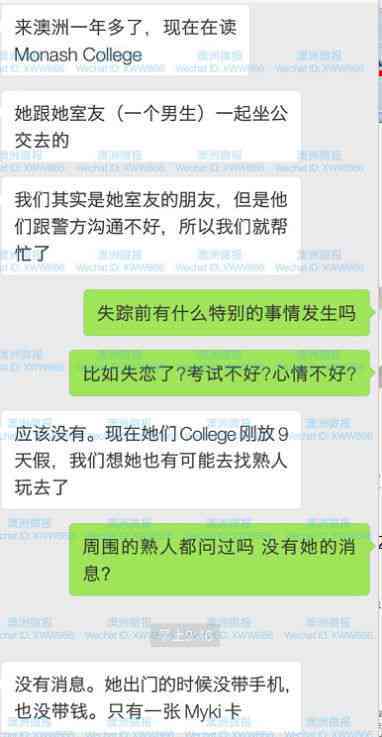 '时光分期还款日晚上是否可还款，还款时间是否影响扣款？'