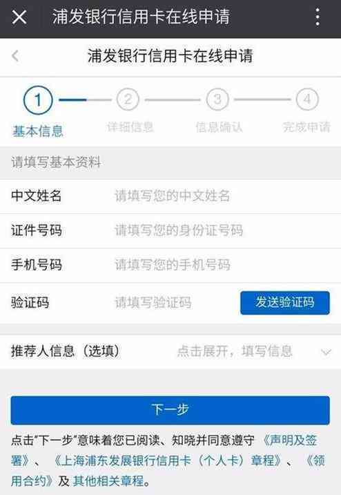 浦发银行还款后额度减少：原因分析及解决办法，用户必看！