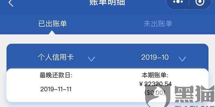 浦发银行还款后额度减少：原因分析及解决办法，用户必看！