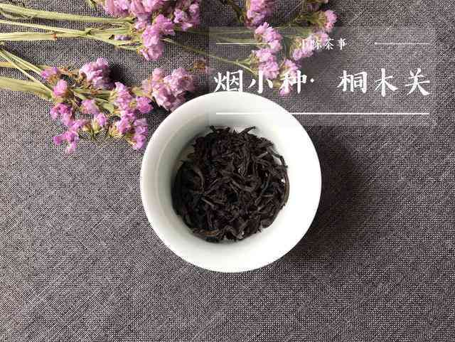 打得很碎的普洱茶是什么茶类型？