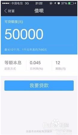 微粒贷蚂蚁借呗还款方式详解：怎么操作？