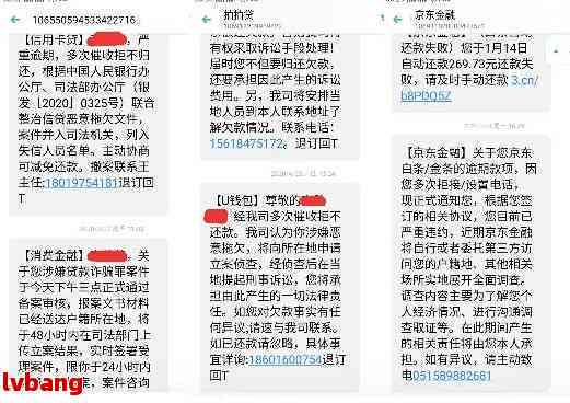 信用卡逾期还款后，是否还会收到短信？