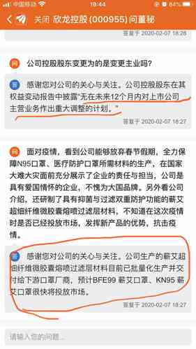 微粒贷逾期了会不会坐牢：解答与后果分析