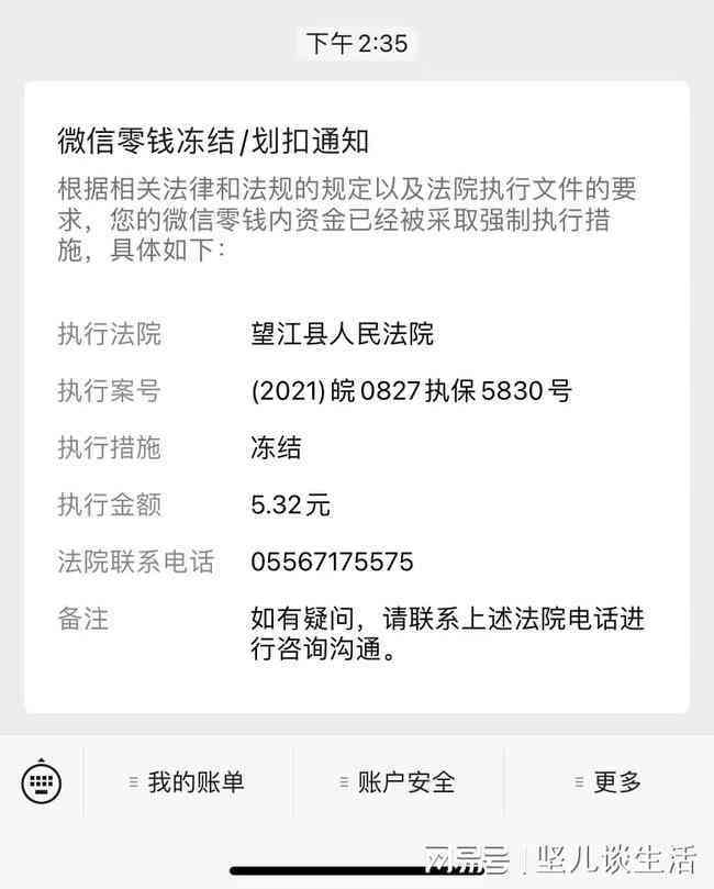 信用卡逾期4天还款后，信用记录和恢复时间全解析：你可能会关心的五大问题