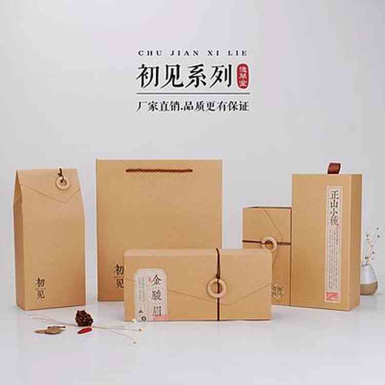 南京普洱茶盒厂家直销礼品包装盒价格及款式大全