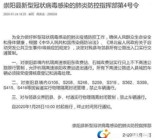 网贷逾期影响事业单位政审吗该怎么解决