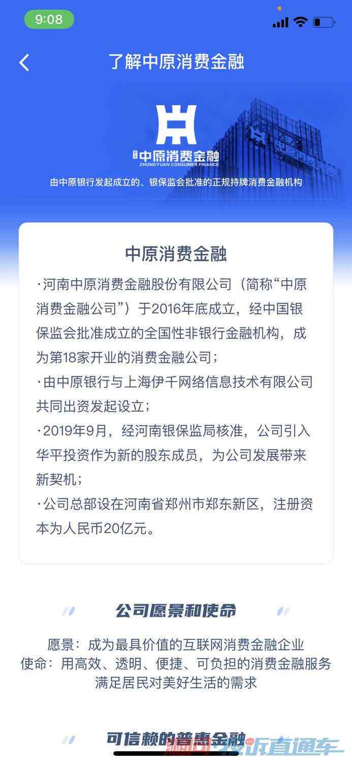 网贷仲裁结果一般要求多久还款呢