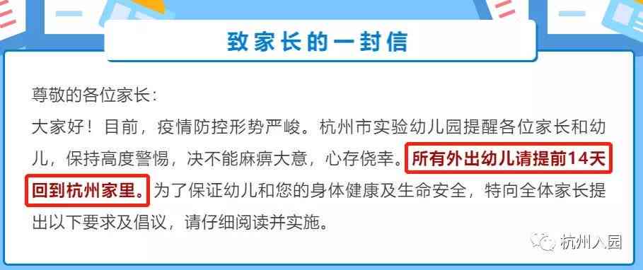 2020年微粒贷逾期80天：解决方法、影响及如何避免逾期的全面指南