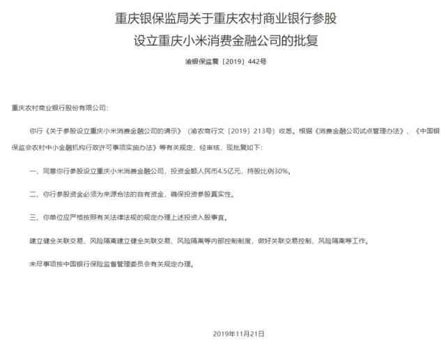 逾期一年后平安10万贷款的后果及应对策略：全面解析与解答