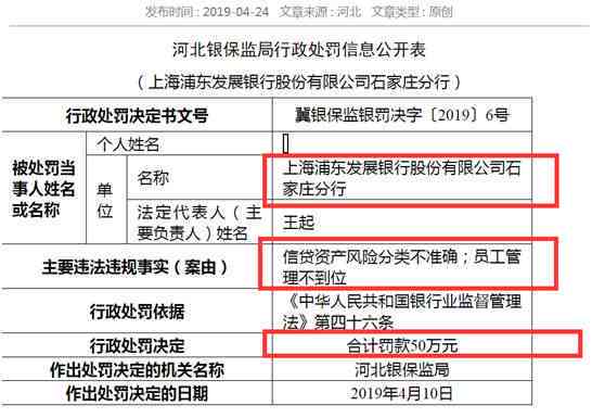 逾期一年后平安10万贷款的后果及应对策略：全面解析与解答