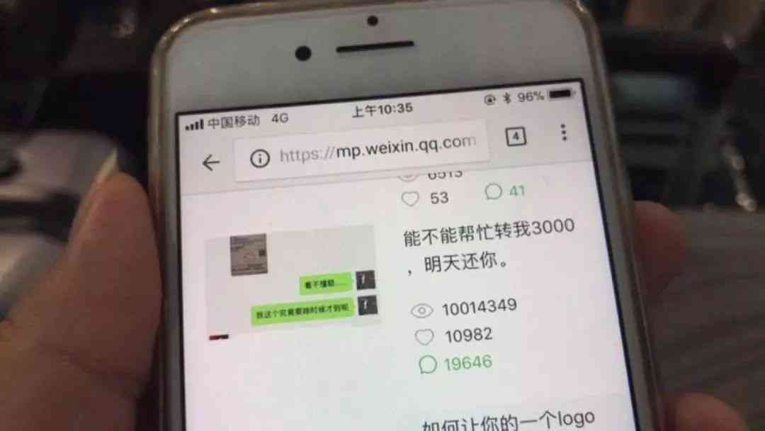 饿了么还钱十分逾期还不进去怎么办