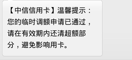 如何在信用卡逾期后一次性还清款项，避免不必要的麻烦