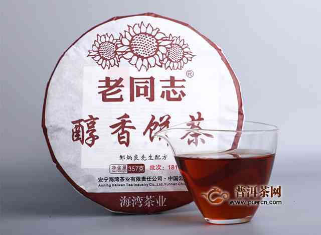 云南布朗茶品357克精选茶叶，批发价格实，品质保证