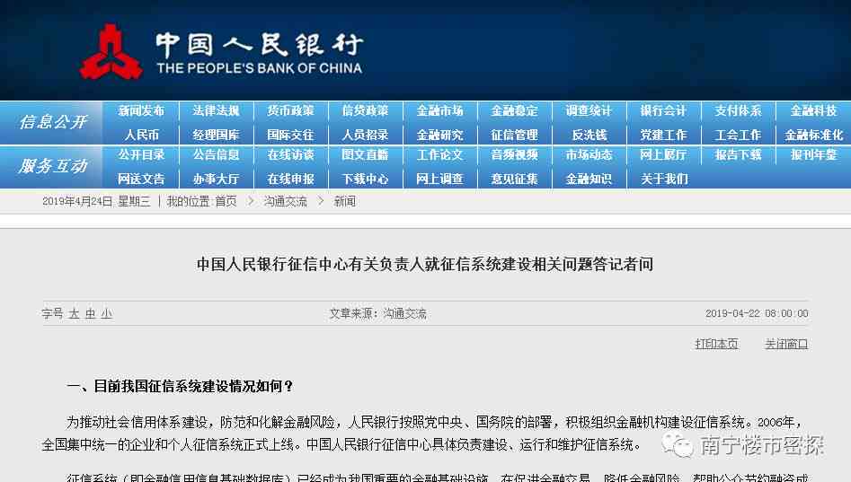 兴业银行逾期一天是否影响：详细解答与分析