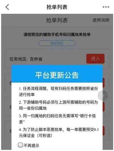 微粒贷逾期联系客服可以吗？安全吗？是真的吗？微粒贷逾期联系电话。