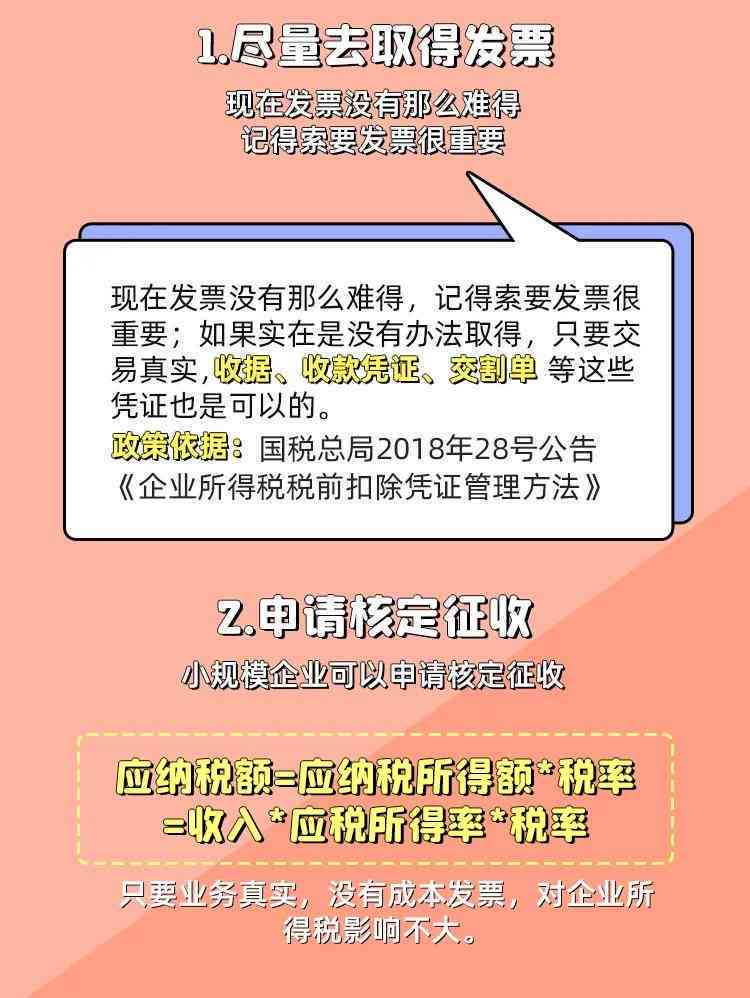 招行闪电贷全额还款难题解决方法，让您轻松应对