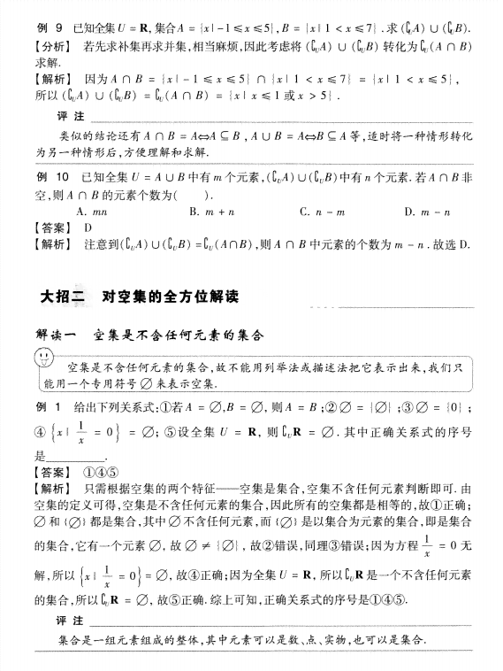 招行闪电贷全额还款难题解决方法，让您轻松应对