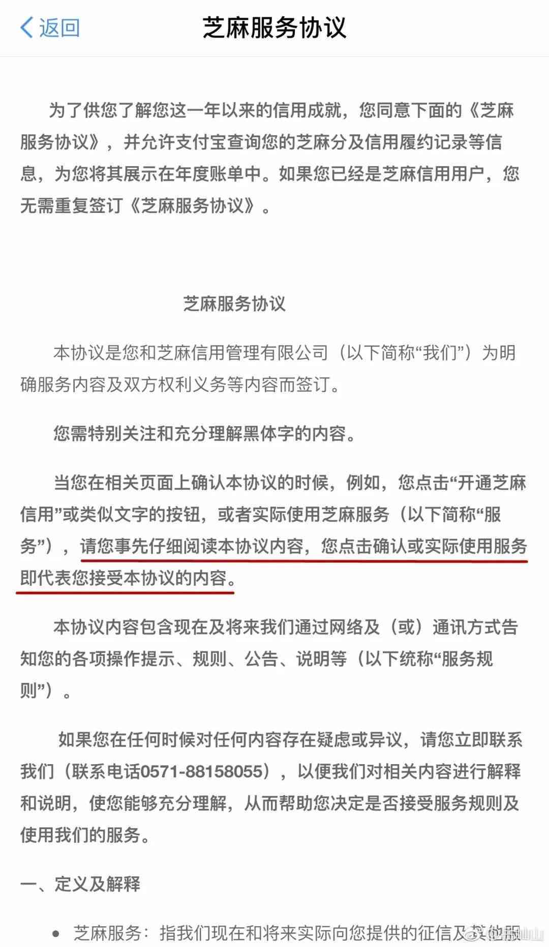 美团逾期20天后果解析：账户受限、信用受损及解决方法一文解读