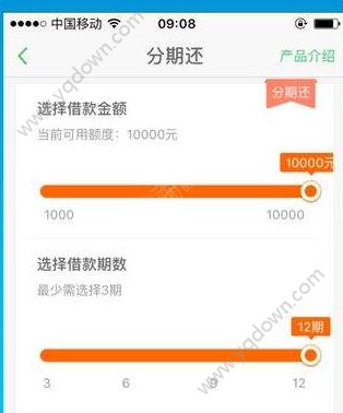 微粒贷200元逾期后果与处理方法