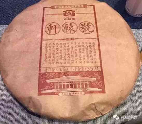 云南七子饼茶老班章价格与品质解析：巴巴批发推荐