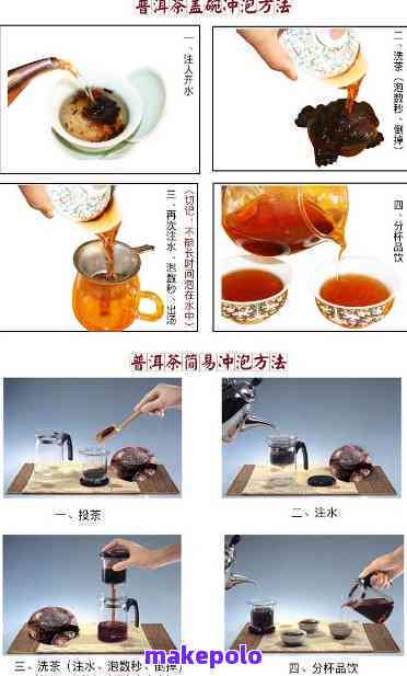 '怎样泡普洱茶才正确饮用：方法，功效，作用'