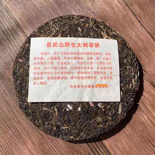 普洱茶乌黑油润好不好用-用户评价与使用心得