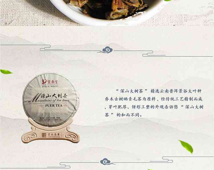 普洱茶饼塑封的优缺点分析：是否值得使用？如何选择合适的塑封材料？