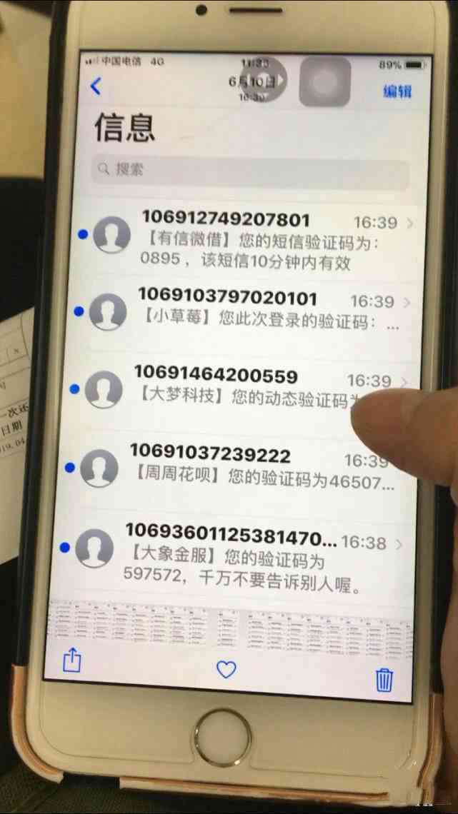 关于借呗的钱是否能用于还网贷，这里有解答