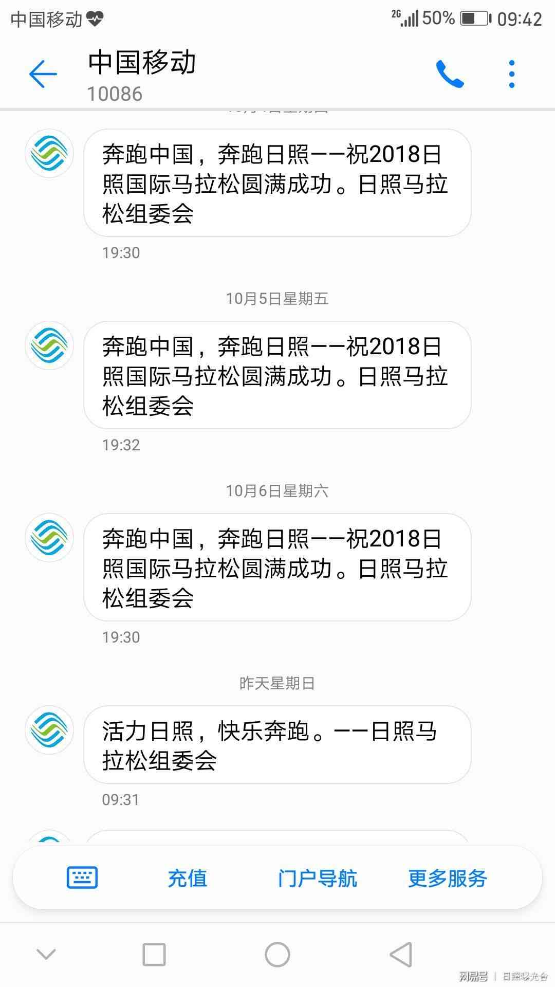 微粒贷逾期处理关键步骤，避免重要短信