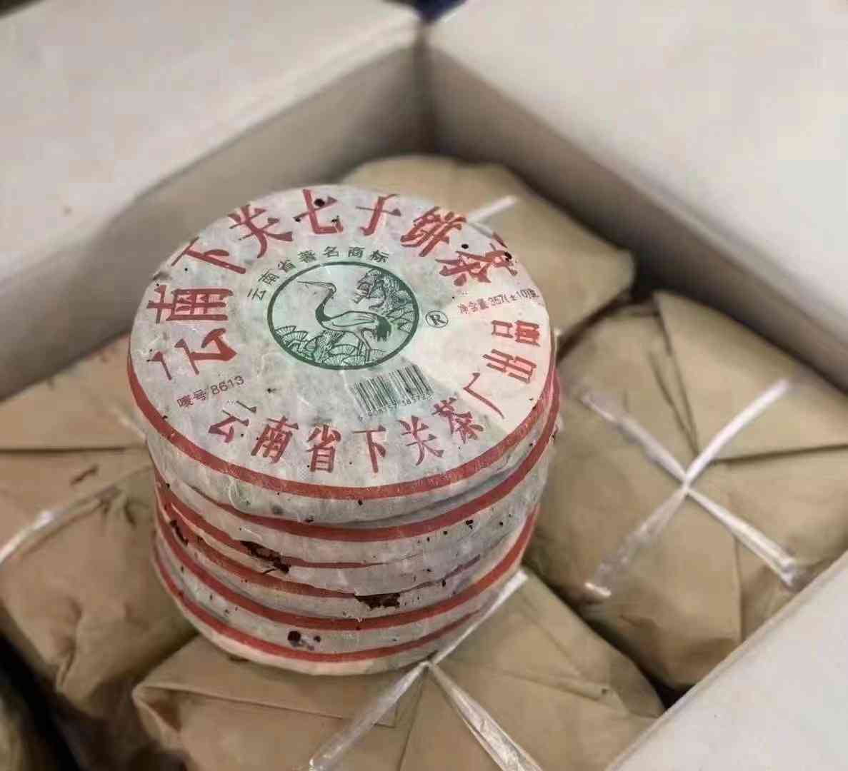 下关七子普洱茶场8613精选普洱茶