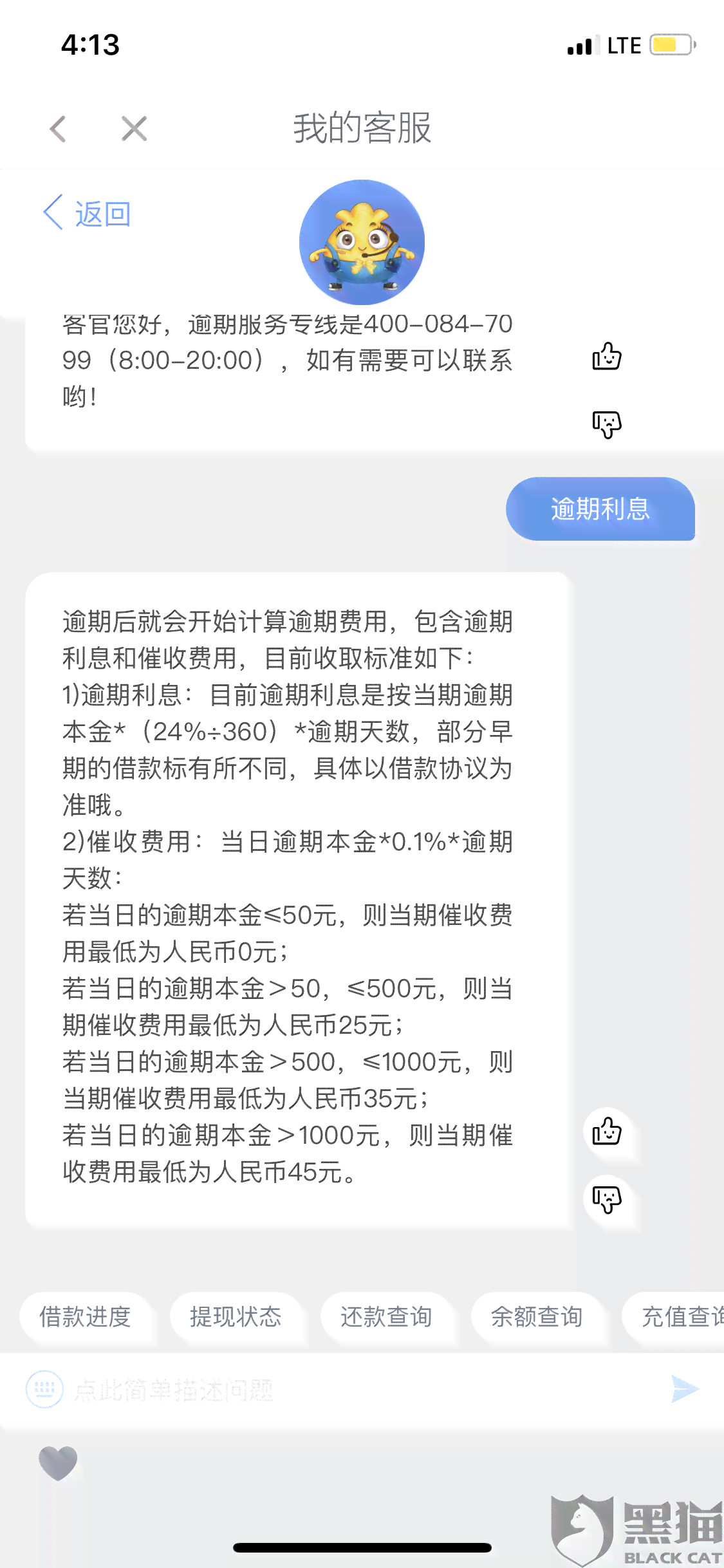 兴业银行还款日逾期一天，可能产生的后果及解决方法大汇总