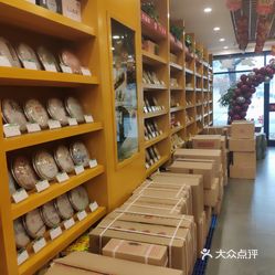 大益普洱茶本店实体经营加盟优势及特色