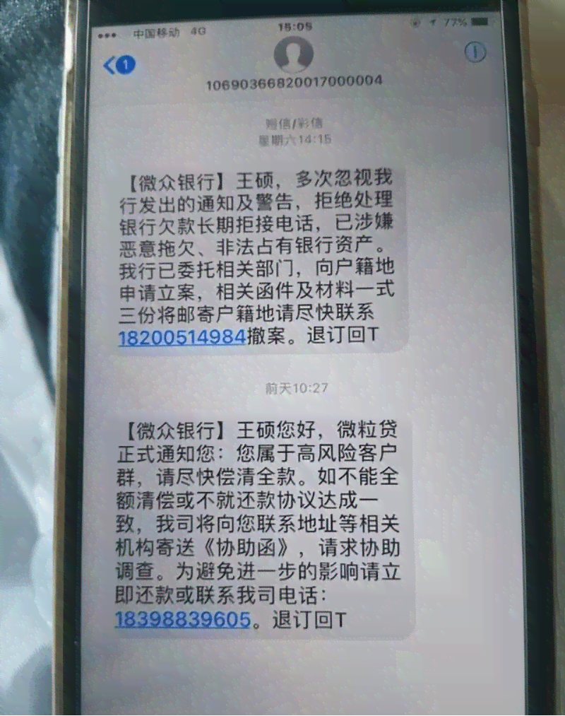 信用卡逾期还款会影响信用等级吗？二类卡会受到同样的影响吗？