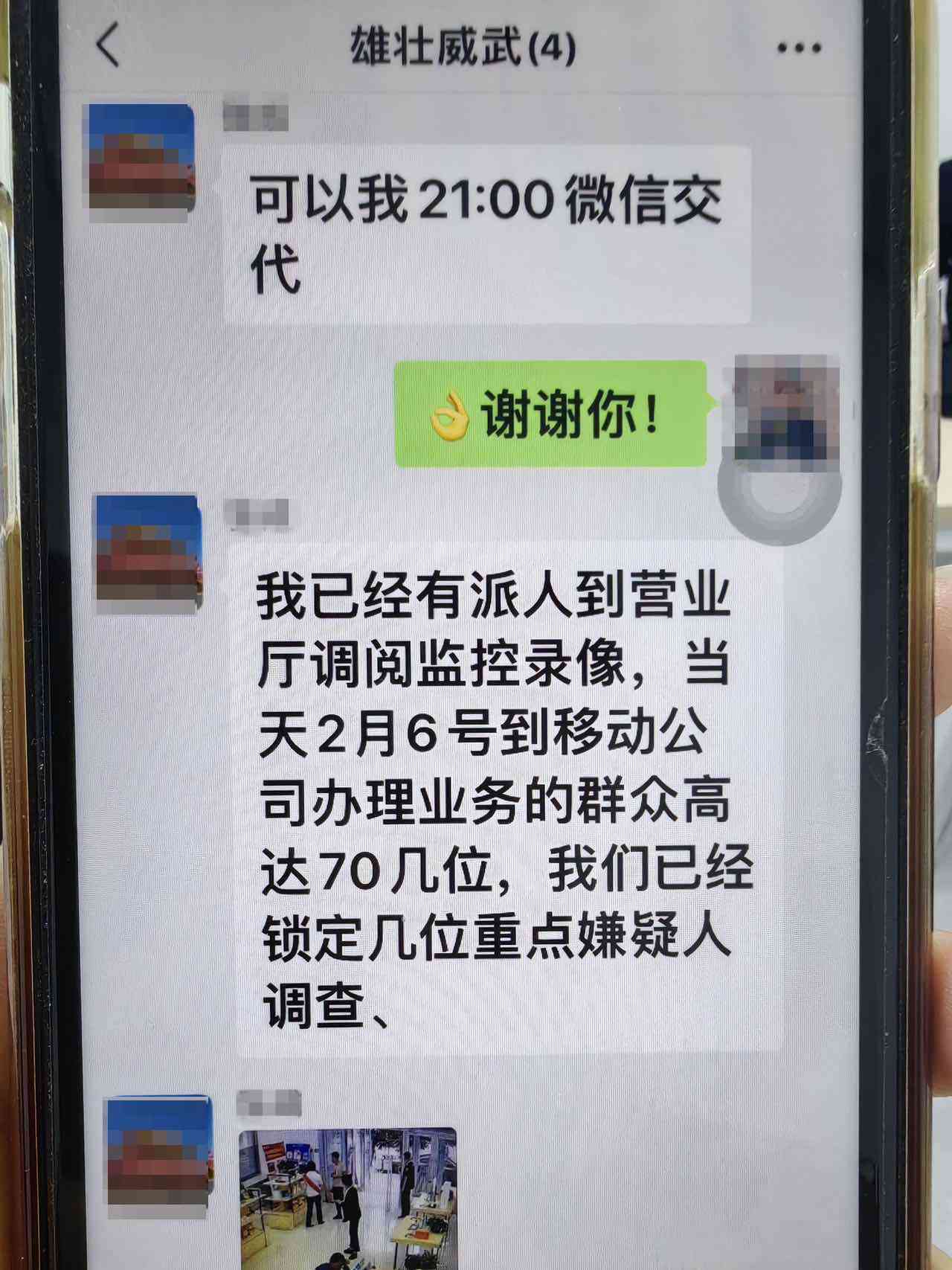 贷款下账被卡在逾期下不来怎么办