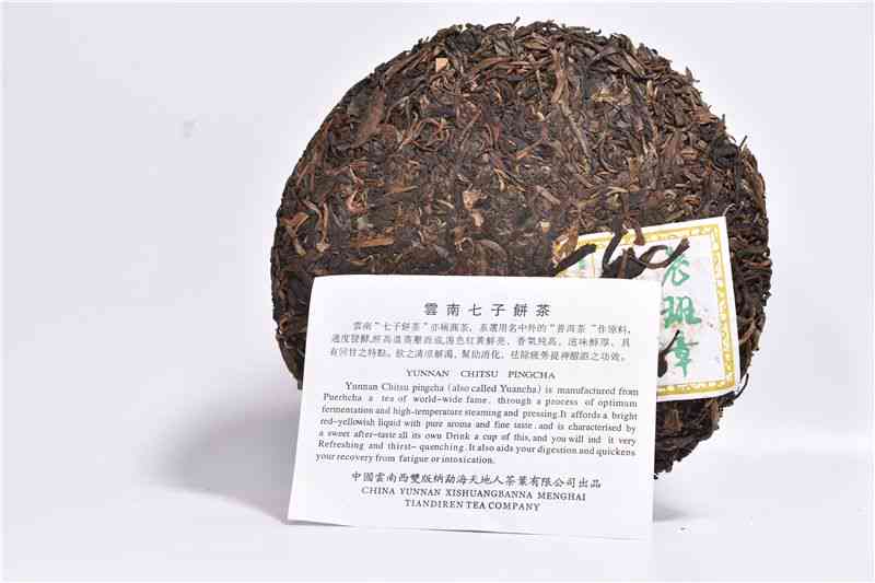 金达摩2005年珍品生茶：独特的风味与文化魅力