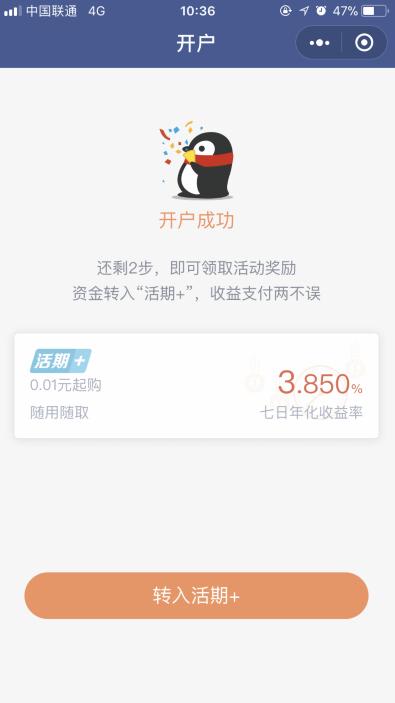 还款信用卡有算零钱限额里面的额度吗