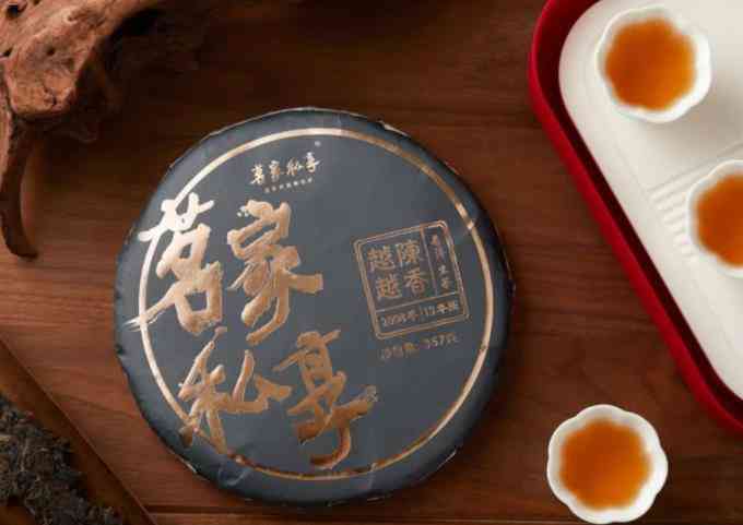 '200克普洱茶饼规格尺寸是多少？'