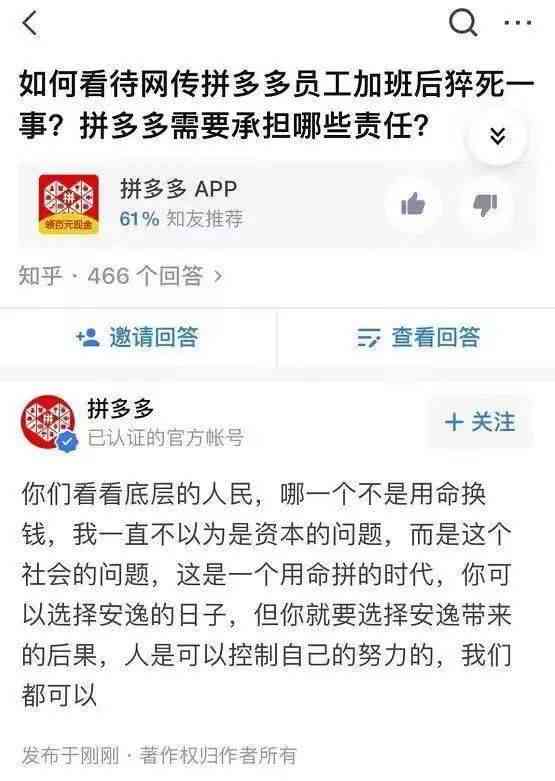 如何在桔多多逾期一天后妥善处理还款问题？