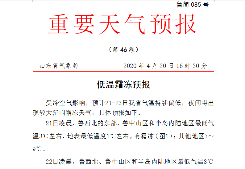 桔多多逾期一天是否会对个人产生影响？如何避免逾期导致的信用问题？