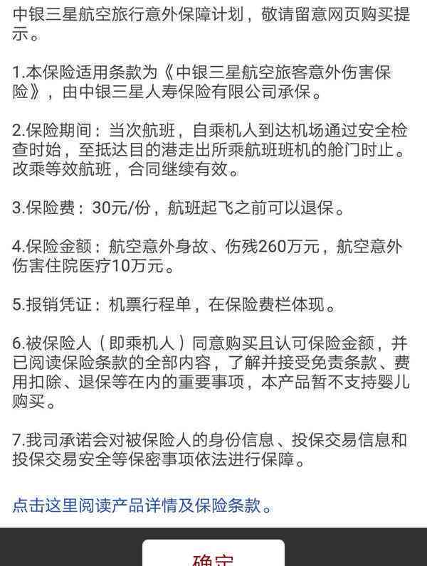 中信信用卡逾期16天锁卡后如何解决？了解详细步骤和应对策略