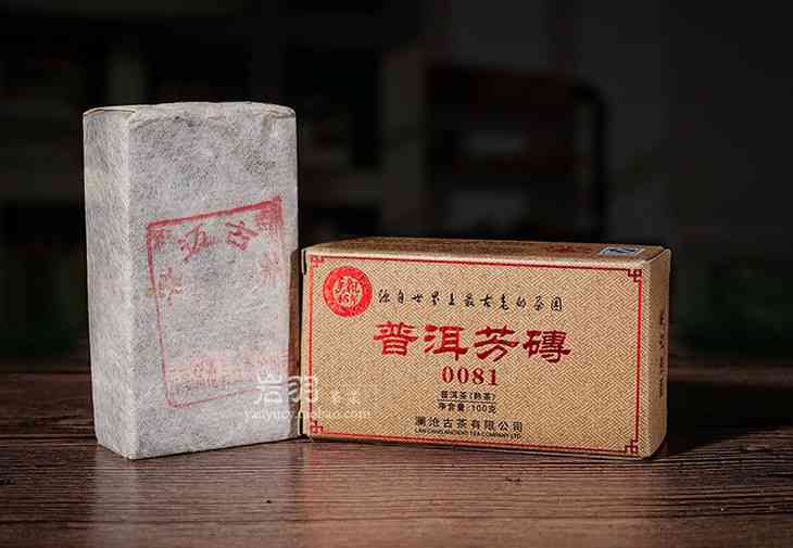 普洱茶100g包装盒砖茶